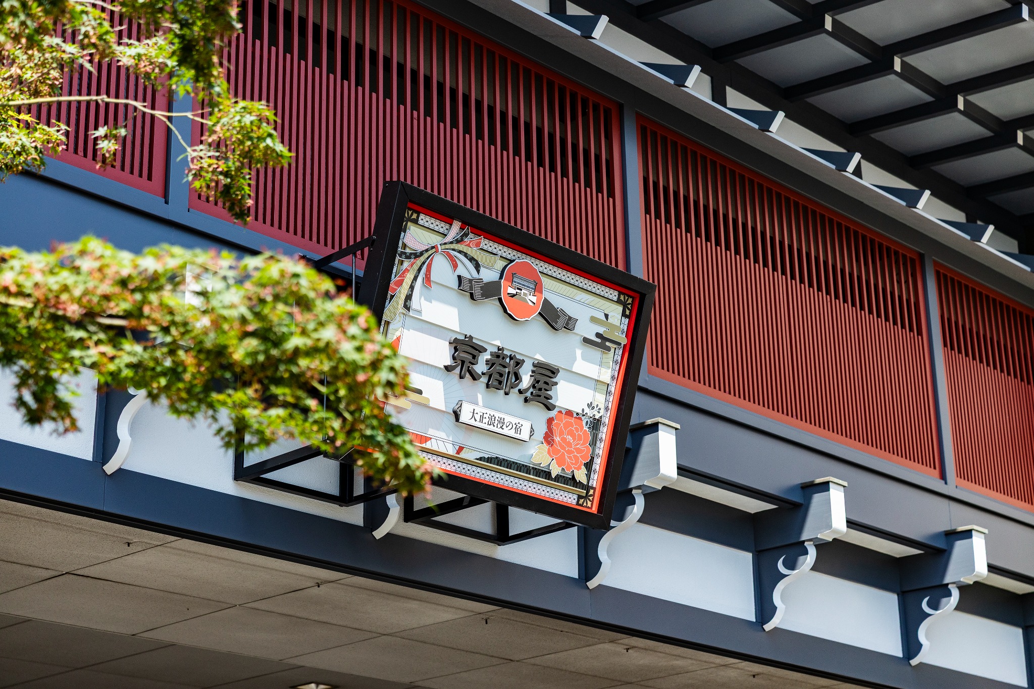 【お知らせ】熊本県で発生した地震に関するお見舞いと当施設の営業状況について